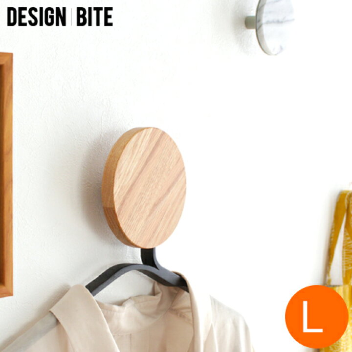 楽天市場】DESIGN BITE デンマーク ウォールフック 北欧 L オーク 木製 