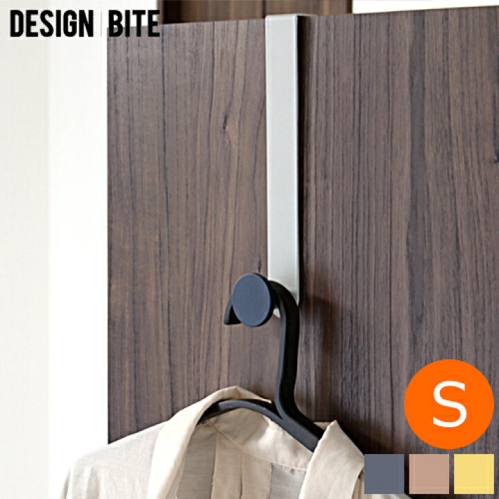 楽天市場 ドアフック ハンガー S メタル ドアハンガー フック ドア収納 丸 収納 服 Design Bite Favoritestyle キッチン 雑貨