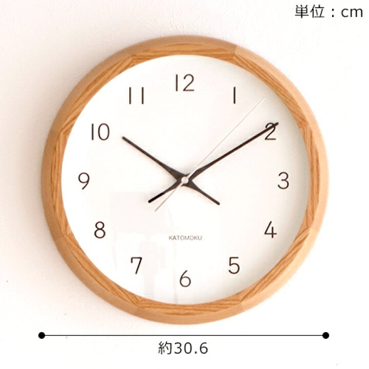 楽天市場】加藤木工 カトモク KATOMOKU muku round wall clock 13 オーク 電波時計 壁掛け スイープムーブメント KM-104OARC : FavoriteStyle〜キッチン・雑貨〜 楽天市場】加藤木工 カトモク KATOMOKU muku round wall clock 13 オーク 電波時計 壁掛け スイープムーブメント KM-104OARC : FavoriteStyle〜キッチン・雑貨〜