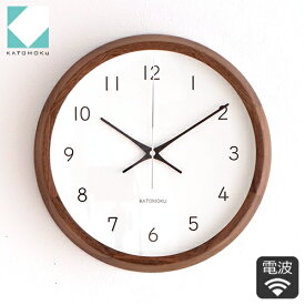 加藤木工 カトモク KATOMOKU muku round wall clock 13 ウォールナット 電波時計 壁掛け スイープムーブメント KM-104WARC