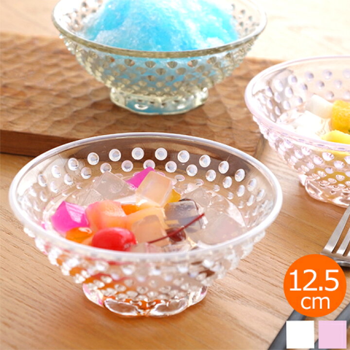 楽天市場】廣田硝子 あられ 小鉢 12.5cm ガラス 日本製 レトロ 