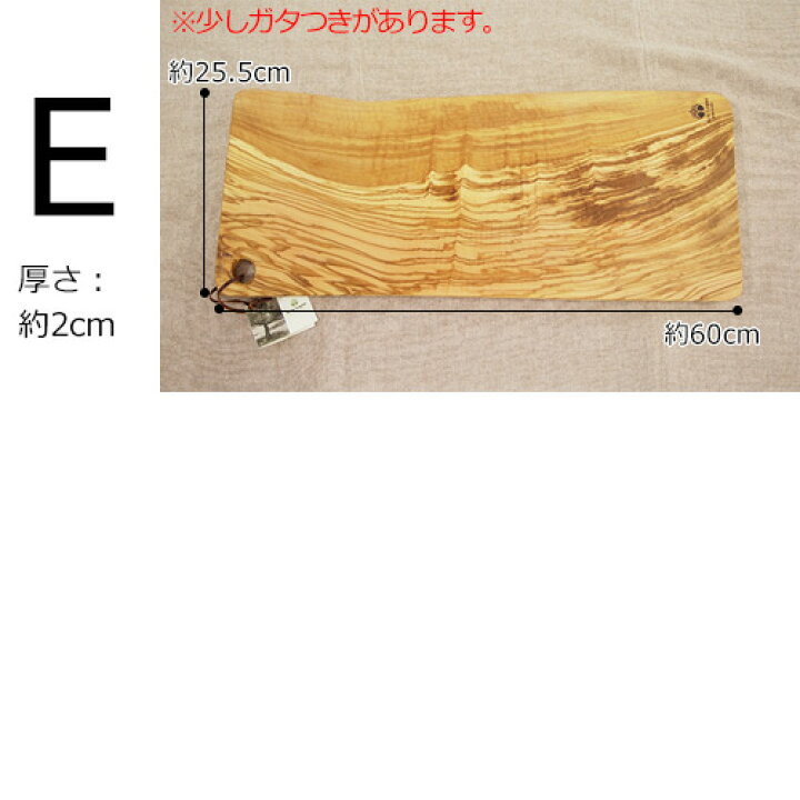 楽天市場】カッティングボード オリーブ まな板 木製 ナチュラルカッティングボード ベンティ イタリア製 Arte Legno アルテレニョ サービングボード まな板 選べる 木目 1点もの : FavoriteStyle〜キッチン・雑貨〜 楽天市場】カッティングボード オリーブ まな板 木製 ナチュラルカッティングボード ベンティ イタリア製 Arte Legno アルテレニョ サービングボード まな板 選べる 木目 1点もの : FavoriteStyle〜キッチン・雑貨〜