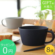 SAKUZAN Sara DAYS スープカップ 2個 セット木箱入り マグカップ スープカップ ペア ギフトセット サラ …