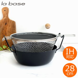 la base o[[ g Zbg Sg 28cm { atCY LB-099 IHΉ
