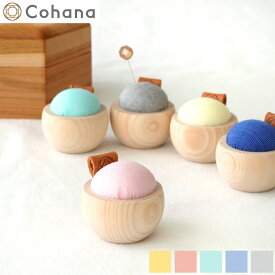 Cohana コハナ ヒノキのピンクッション 播州織 針刺し ピンクッション 針やすめ かわいい 日本製 Made in Japan KAWAGUCHI 針山 手芸 裁縫道具