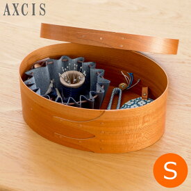 シェーカーボックス シェーカー オーバルボックス S ナチュラル 木製 小物収納 収納ボックス 手作り AXCIS アクシス
