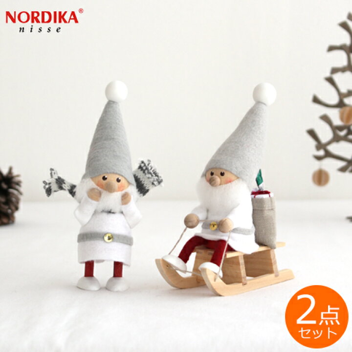 楽天市場】【クーポン対象 11/11 10:59まで】 ノルディカニッセ 2点 