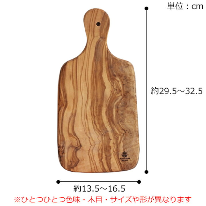 楽天市場】カッティングボード オリーブ まな板 木製 グランデ  
