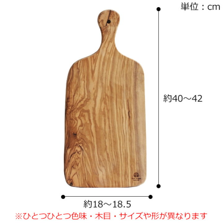楽天市場】【クーポン対象 7/13 10:59まで】 カッティングボード 