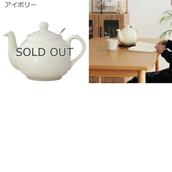 楽天市場】【クーポン対象 9/26 10:59まで】 ロンドンポタリー ティーポット ファームハウス 4cup 1200ml London Pottery ティーストレーナー付き : FavoriteStyle〜キッチン・雑貨〜 楽天市場】【クーポン対象 9/26 10:59まで】 ロンドンポタリー ティーポット ファームハウス 4cup 1200ml London Pottery ティーストレーナー付き : FavoriteStyle〜キッチン・雑貨〜