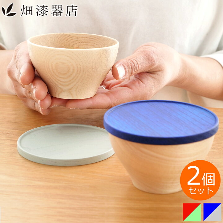 楽天市場】畑漆器店 KOMA pair set col. カップ ソーサ— ペアセット 