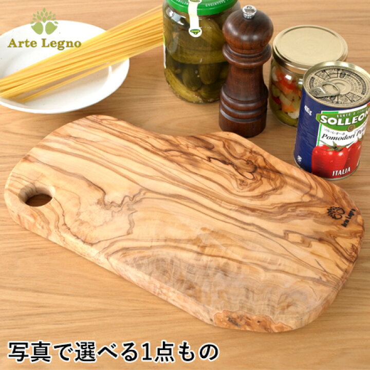 楽天市場】カッティングボード オリーブ まな板 木製 ナチュラル 