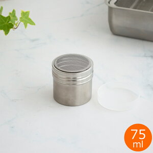 Ǝ≮ ̊ 75ml pE_[  ۑe LjX^[ XeX XpCXP[X    炦 Lb`c[ { 39066