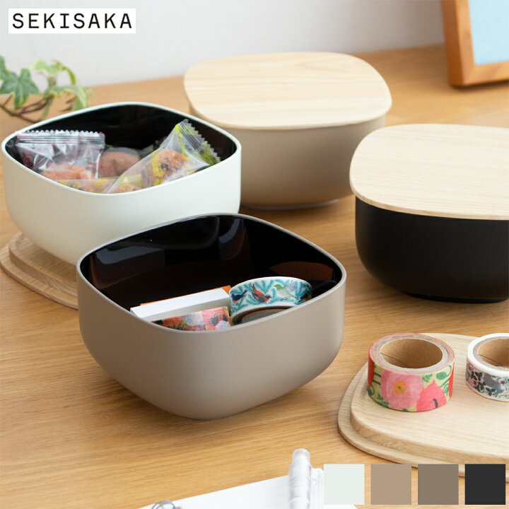 楽天市場】SEKISAKA セキサカ STORE Small Oval 保存容器 収納ケース 