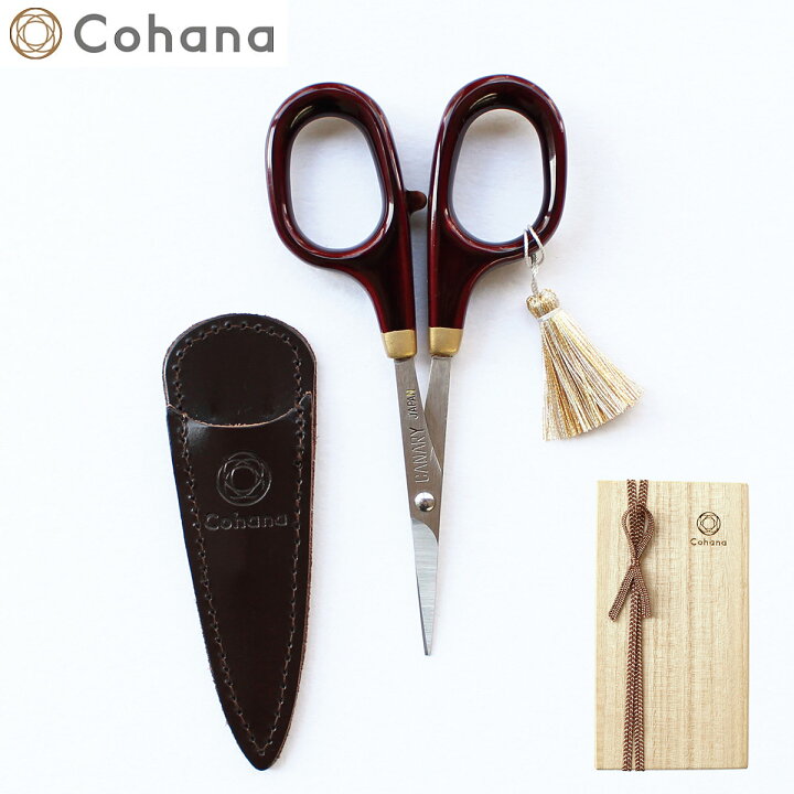 楽天市場】Cohana はさみ 漆と金蒔絵の小ばさみ 溜塗り 本革ケース付き 