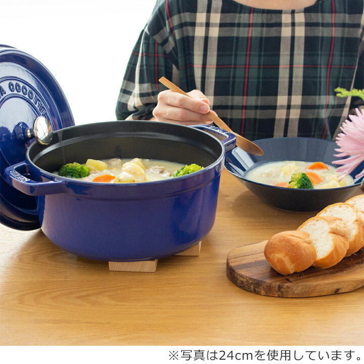 楽天市場】【クーポン対象 3/27 10:59まで】 ストウブ 鍋 ピコ  