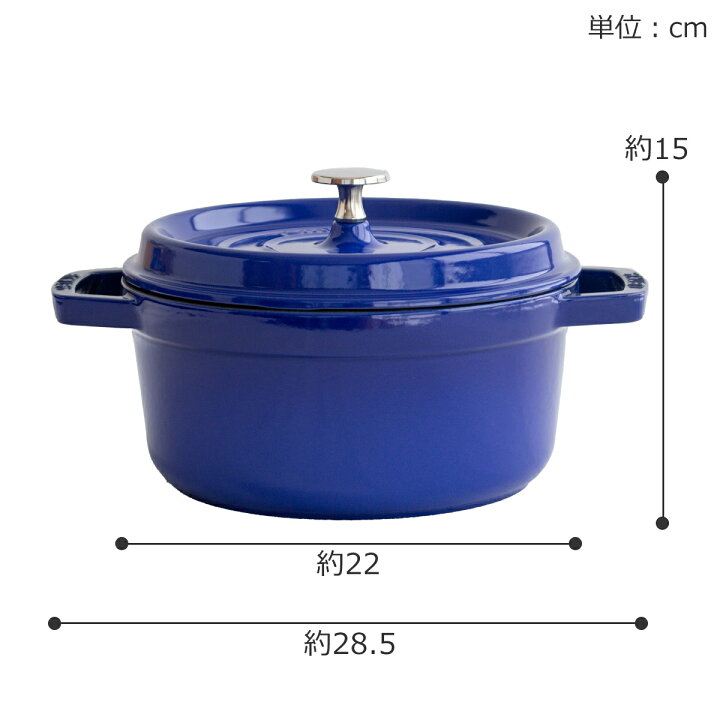 楽天市場】【クーポン対象 3/27 10:59まで】 ストウブ 鍋 ピコ  