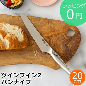 wPX cBO cCtB 2 piCt 20cm 200mm 30916-201  XeX p؂ p؂iCt ubhiCt TWIN FIN II bsO