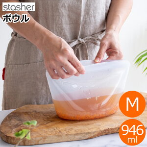 yN[|Ώ 11/27 10:59܂Łz X^bV[ VR[obO {E M 946ml NA ۑe GR ۑ u dqW I[u H@ VRobO stasher