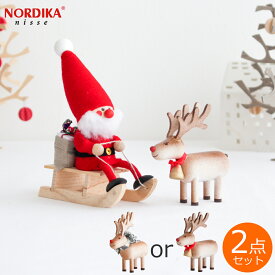ノルディカニッセ そりに乗ったサンタ ＋ トナカイ セット 2点セット NORDIKA nisse クリスマス