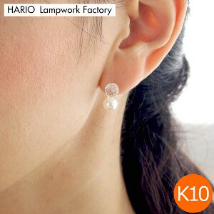 nI sAX Xm[p[ ^ K10 KX {  HARIO Lampwork Factory v`TCY i l  Vv fB[X ANZT[ Mtg  p[ S[