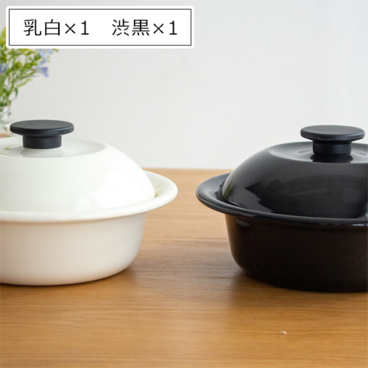 楽天市場】野田琺瑯 ココナベ 個々鍋 大 2個セット 21cm 琺瑯 ホーロー 鍋 取っ手なし 蓋付き 直火 IH対応 1~2人用 日本製 : FavoriteStyle〜キッチン・雑貨〜 楽天市場】野田琺瑯 ココナベ 個々鍋 大 2個セット 21cm 琺瑯 ホーロー 鍋 取っ手なし 蓋付き 直火 IH対応 1~2人用 日本製 : FavoriteStyle〜キッチン・雑貨〜