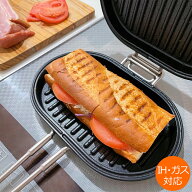 家事問屋 パニーニパン ホットサンドメーカー ホットサンド ホットパン グリルパン パニーニ 直火 IH対応…