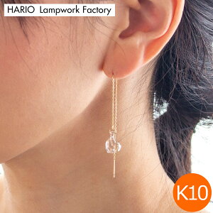 nI sAX EBNn[g K10 n[g^ OsAX KX {  HARIO Lampwork Factory n[g i l  Vv fB[X ANZT[ Mtg  S[