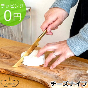 yN[|Ώ 11/27 10:59܂Łz `[YiCt { pomme uÐn   AeB[N fR[ViCt e[uiCt \tg`[Y Z~n[h`[Y bsO