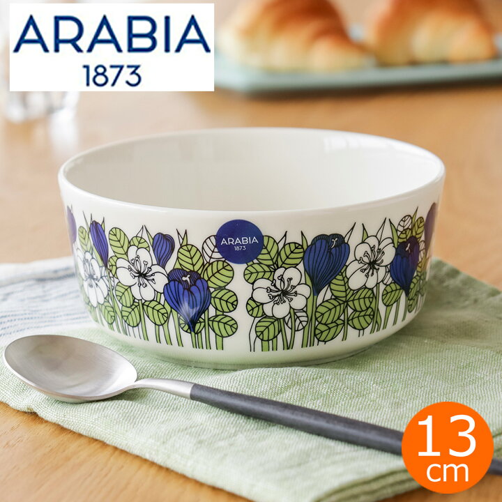 楽天市場】アラビア クロッカス ボウル グリーン ARABIA Krokus 13cm 