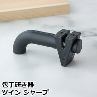【クーポン対象 9/11 10:59まで】 ヘンケルス ツヴィリング ツイン シャープ 簡易研ぎ器 シャープナー 包…