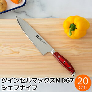 wPX cBO cCZ}bNXMD67 VFtiCt 20cm 200mm 30881-206   \ TWIN Cermax MD67