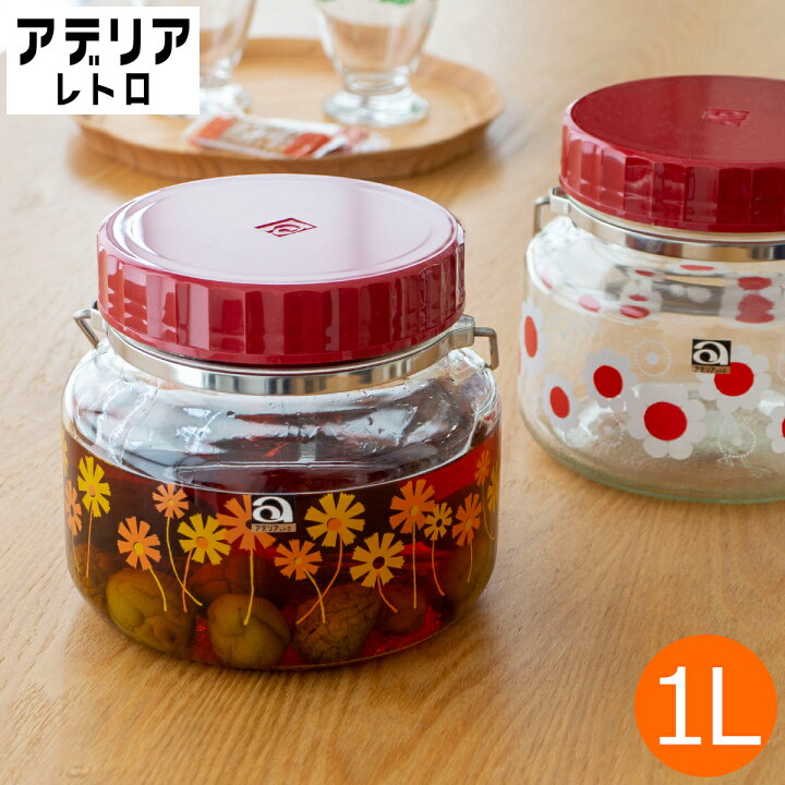 楽天市場】アデリアレトロ 貯蔵びん 1L レードル付き 昭和レトロ 復刻 