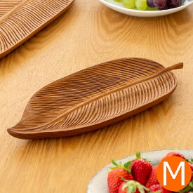 チークリーフプレート M ウッドコレクション Wood Collection 木 木製 職人さんの手作り 皿 食器 おしゃれ