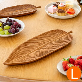 チークリーフプレート L ウッドコレクション Wood Collection 木 木製 職人さんの手作り 皿 食器 おしゃれ