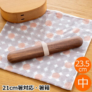 yԌ|Cg10{z ͂΂  ؐ EH[ibg 23.5cm  ԂW ٓ P[X  VR Ntg؂̎ Y