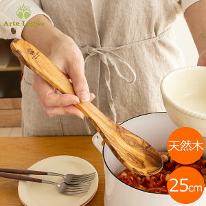 yN[|Ώ 10/10 14:59܂Łz Arte Legno Aej Xv[ 25cm  ؐ  El̎ Lb`c[ C^A 