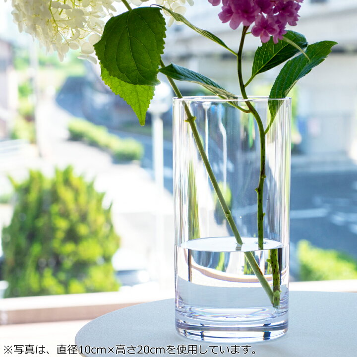 楽天市場】花瓶 割れない 割れない花瓶 枝もの 大きい フラワーベース 