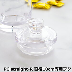 yN[|Ώ 12/11 10:59܂Łz Ŵ t[x[X PC straight-R a10cmpt^̂ Ȃ y |J[{l[g PC cap CLAY NC