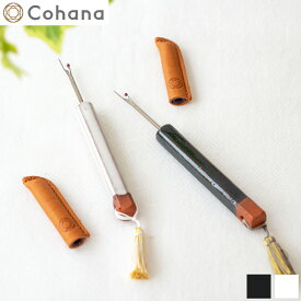 Cohana コハナ 淡路瓦のリッパー 日本製 Made in Japan 裁縫道具 リッパ―