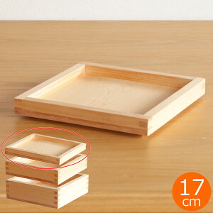 yN[|Ώ 9/26 9:59܂Łz ed L 25 d W 17×17×2.5cm ΂甄 ؐ {  }TLfUC[NX qmL YAMASAKI DESIGN WORKS
