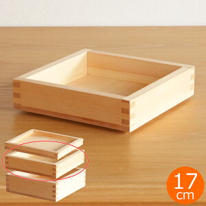 yN[|Ώ 9/11 10:59܂Łz ed L 45 d i 17×17×4.5cm ΂甄 ؐ {  }TLfUC[NX qmL YAMASAKI DESIGN WORKS