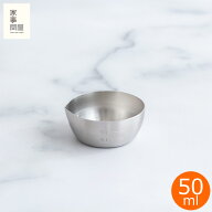 家事問屋 小分け調味ボウル6 50ml ボウル 調味料ボウル 下ごしらえ 計量カップ 調理用ボウル ステンレス …