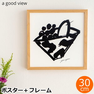 |X^[ t[t Co[eBhgCAOxZ(INVERTED TRIANGLE VESSEL) 30×30cm |X^[  t[Zbg A[g|X^[ z ؐ { a good view