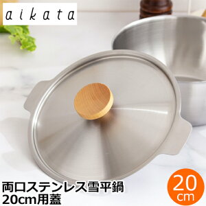 VJ aikata ACJ^ XeXᕽ20cmpW W W t^ 20cm XeX {