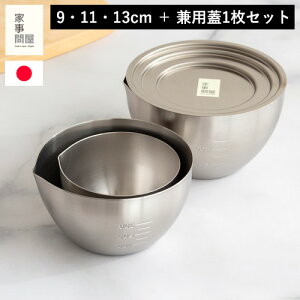 Ǝ≮ 炦{E 3TCY { pW 1Zbg 9cm 11cm 13cm XeX 炦{[ HΉ [^ W ӂ 炦  u Lb`c[ {