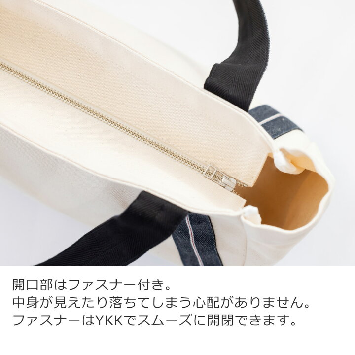 楽天市場】corale 日本製 トートバッグ レディース 帆布 × セルビッチ 