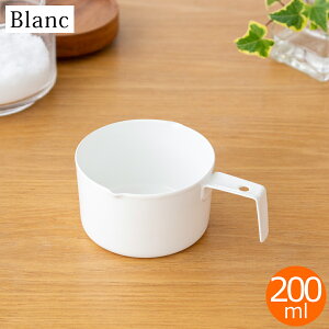 yN[|Ώ 10/10 14:59܂Łz W[Jbv vʃJbv 200ml  z[[ Blanc u K  zCg Lb`c[ {