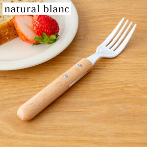 yN[|Ώ 11/27 10:59܂Łz P[LtH[N  z[[ Jg[   natural blanc i`u K  zCg tH[N {