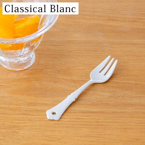 yN[|Ώ 11/27 10:59܂Łz v`tH[N  z[[ Jg[ Classical Blanc NVJu K  zCg qp tH[N {